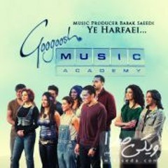 Googoosh Music Academy - Ye Harfaee