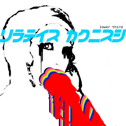 Lower Third HIROMI RESTRAINT Album Preview