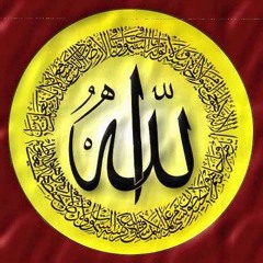 Surat Al Mutafiffin With Tajweed - سورة المطففين مع التجويد