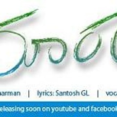 Dooram - Telugu - Male - Romantic