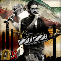Erfan Feat. Siavash Ghomeishi - Ghabe Shishei