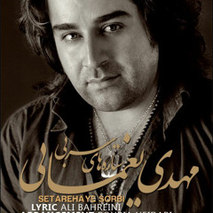 11- Mehdi Yaghmaei - Hes Mikonam Toro