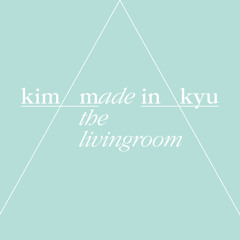 반갑다 친구야 (Friends) - 김민규