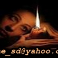 منوع