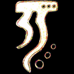 Nadir