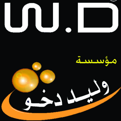 محمد الفارس احضني