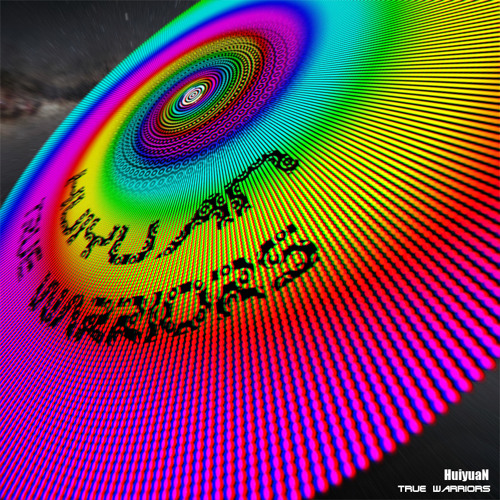 HuiyuaN - Eat A 8Bit Cake  (Original Mix)