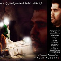 تاجُ الأمــلاكْ حامي الإسلامْ سيفُ الإيمانْ معنى الإقــدامْ