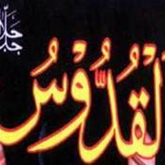 pashto sweet naat love Muhammad love - Haghami janan dai