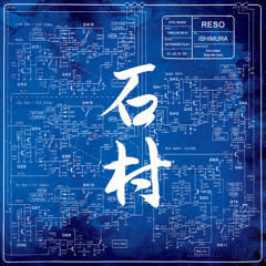 Reso - Ishimura (Evol Intent Remix)