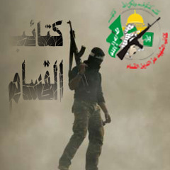 يا مطارد الخاضع لله شبكة فلسطين للحوار