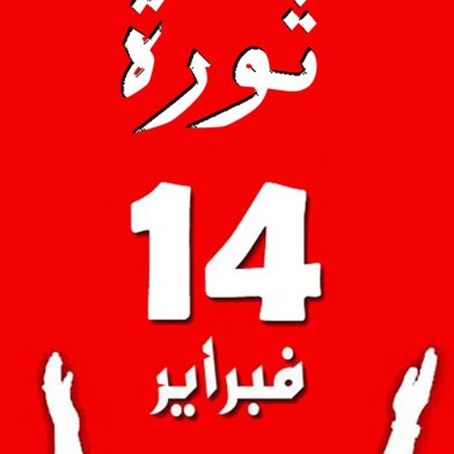 وطني للمنشد سيد هاني الوداعي