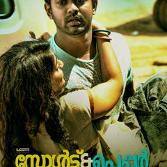 Salt n Pepper Malayalam Movie Song  - Kanamullal