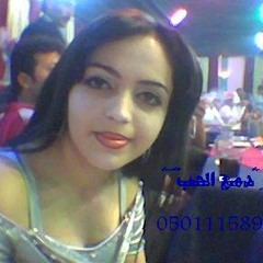 Bheege Hot Tere Electro Vs Trance Mix Dj Saurabh K