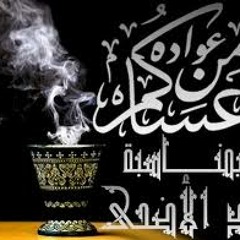 مبارك الدوسري - من العايدين