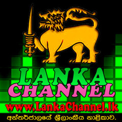 HINAHENNA EPA - Chamara Weerasinghe
