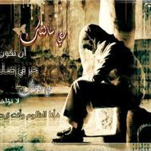 سألتك ربي..