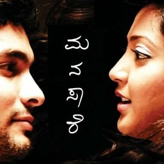 Manasaare - Naa Naguva Modalene