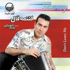 03.Toy (Galin Galir Nazila)