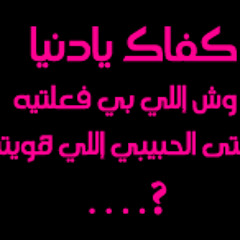 كل عام وانت العشق MP3