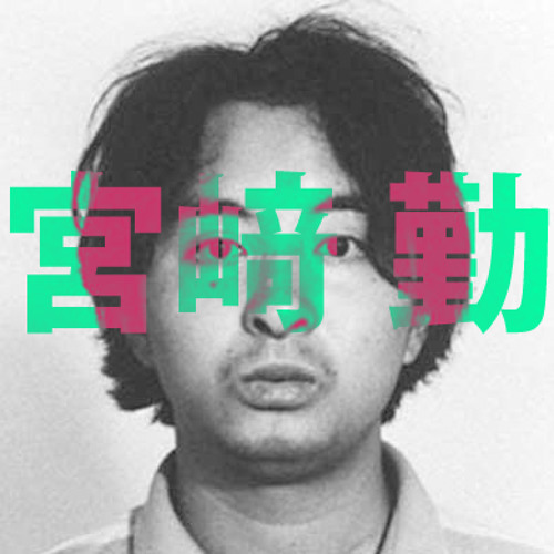 Stream 東京 埼玉連続幼女誘拐殺人事件 By Mirrorself Listen Online For Free On Soundcloud