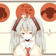 マッシュルームマザー 歌ってみた【そらる】