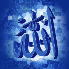 Arabic Naats - Ya Allah