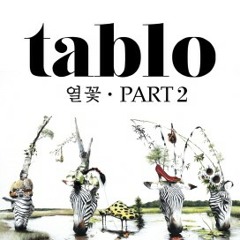 타블로-01-Tomorrow (feat. 태양)