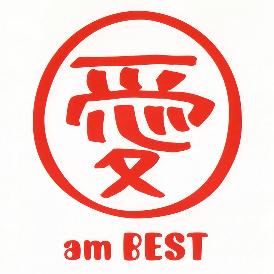 Listen to 大塚愛 - さくらんぼ (uki4 Remix) by uki4 in Jcore Listen to 大塚愛 - さくらんぼ (uki4 Remix) by uki4 in Jcore