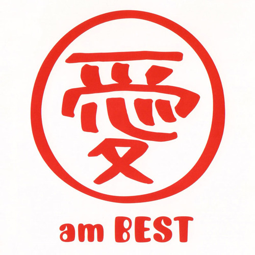 Listen to 大塚愛 - さくらんぼ (uki4 Remix) by uki4 in Jcore Listen to 大塚愛 - さくらんぼ (uki4 Remix) by uki4 in Jcore