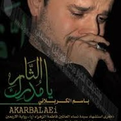ياعباس إختك أنه