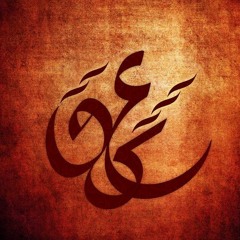 ساز و آواز ..شب فراغ .. همایون شجریان