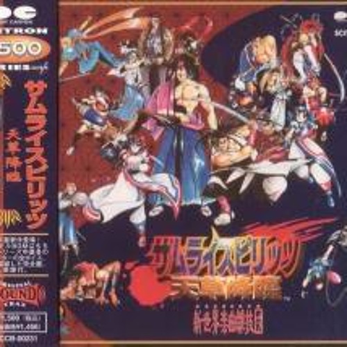 Snk - track 10
