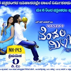01 Tirugi, Singer: Sonu Nigam , Lakshmi, Lyric: Kaviraj
