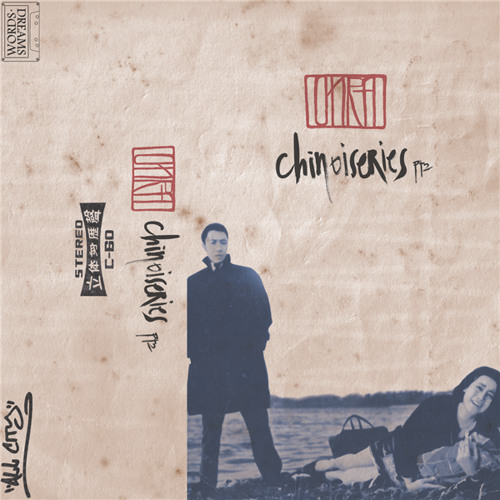 Stream wordsplusdreams | Listen to Onra - Chinoiseries pt 2