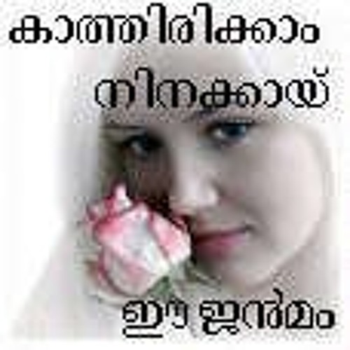 Manju pole...