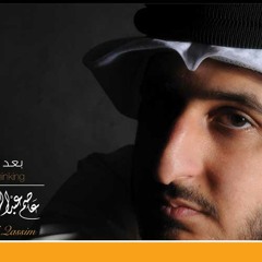 دين السلام - Peace Religion