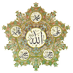 استماع حديث الكساء - بصوت جمعة حامد