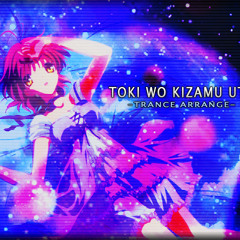 Toki wo Kizamu Uta -Trance Arrange-