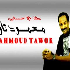 مصابك سميرك