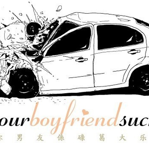 Express No.33#/特急番号33#(live acoustic)