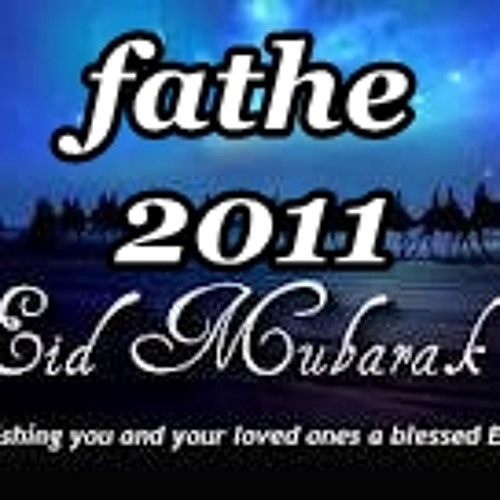 اّذاي و دؤاي - فرفور - حصري -  fathe_sd@yahoo.co.uk