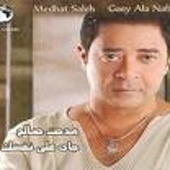 اؤمرنى اطيع