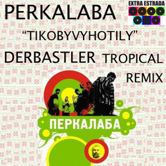 PERKALABA-Tikobyvyhotily-DERBASTLER Tropical Remix-free mp3 promo