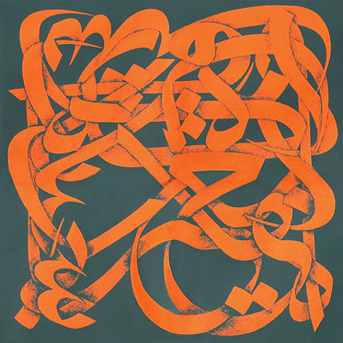 Saadi13