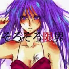 『え？あぁ、そう。』を歌わせて頂きました。【灯油】