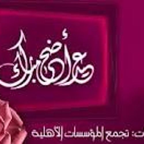 fathe_sd@yahoo.co.uk قطار الشوق - فرفور - شندي