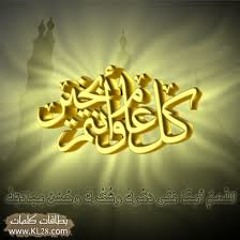 لـو انته نسيت - فرفور - حصري - fathe_sd@yahoo.co.uk