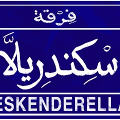 Saf7a Gedida
