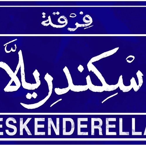 Saf7a Gedida
